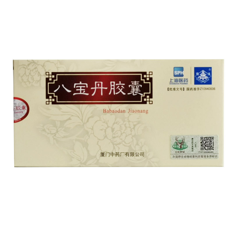 八宝丹胶囊(鼎炉)